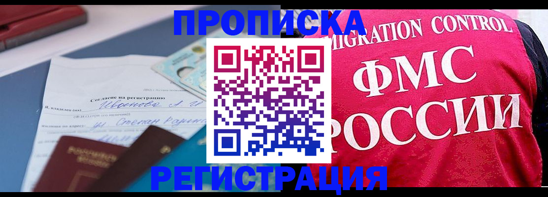 форма 3 в Байкальске